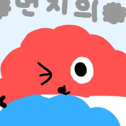 FrugalIbex3104의 당신은 빨먼이 파먼이와 잘지내보쇼