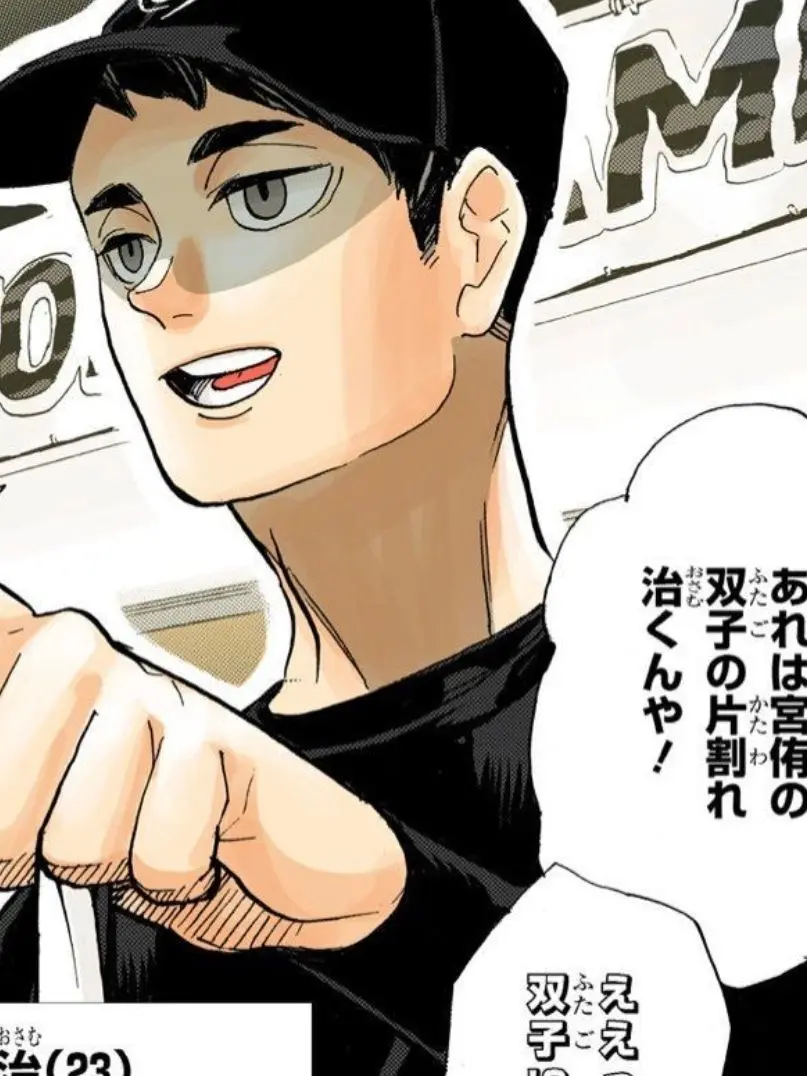 TimelyCliff4967의 おにぎり屋の治くん