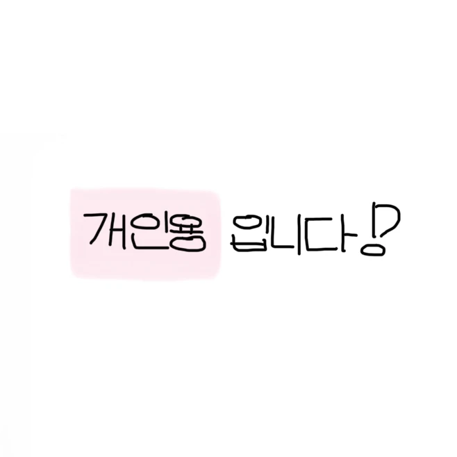 𖦹 ࣪  ‧₊ 미겜즈 피폐