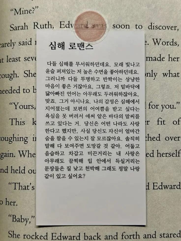 FoulStudy6860의 花樣