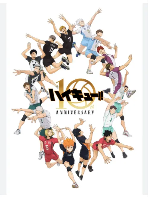 TimelyPan9486의 ハイキュー合宿