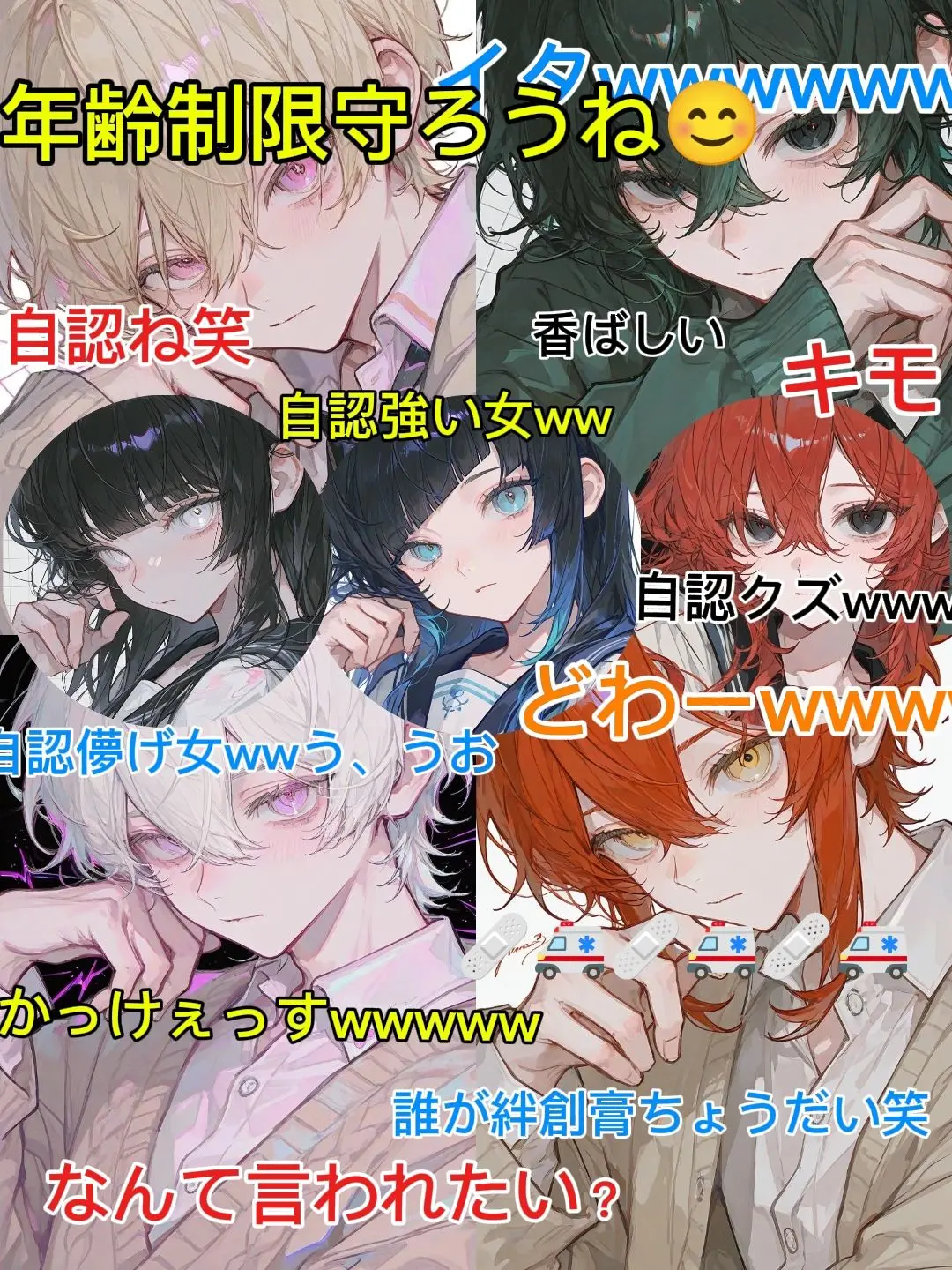 Suya0223의 自認○○？wう、うおw
