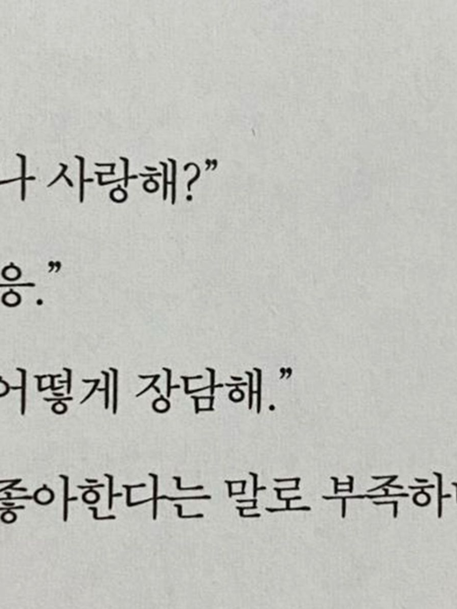 복알 날조 야르(2편) 대표 이미지