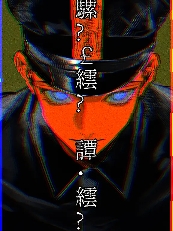 0itomakimaki의 逃げろ　来る