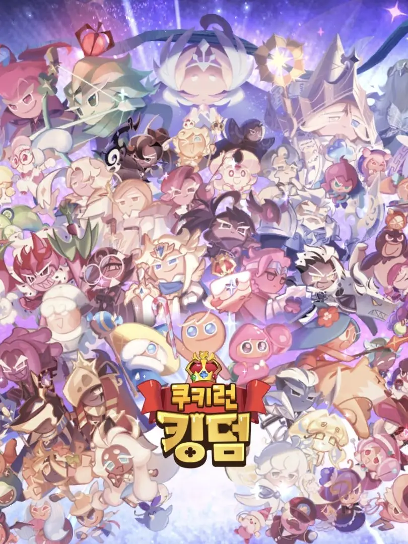 OddRadio4053의 쿠키 학교