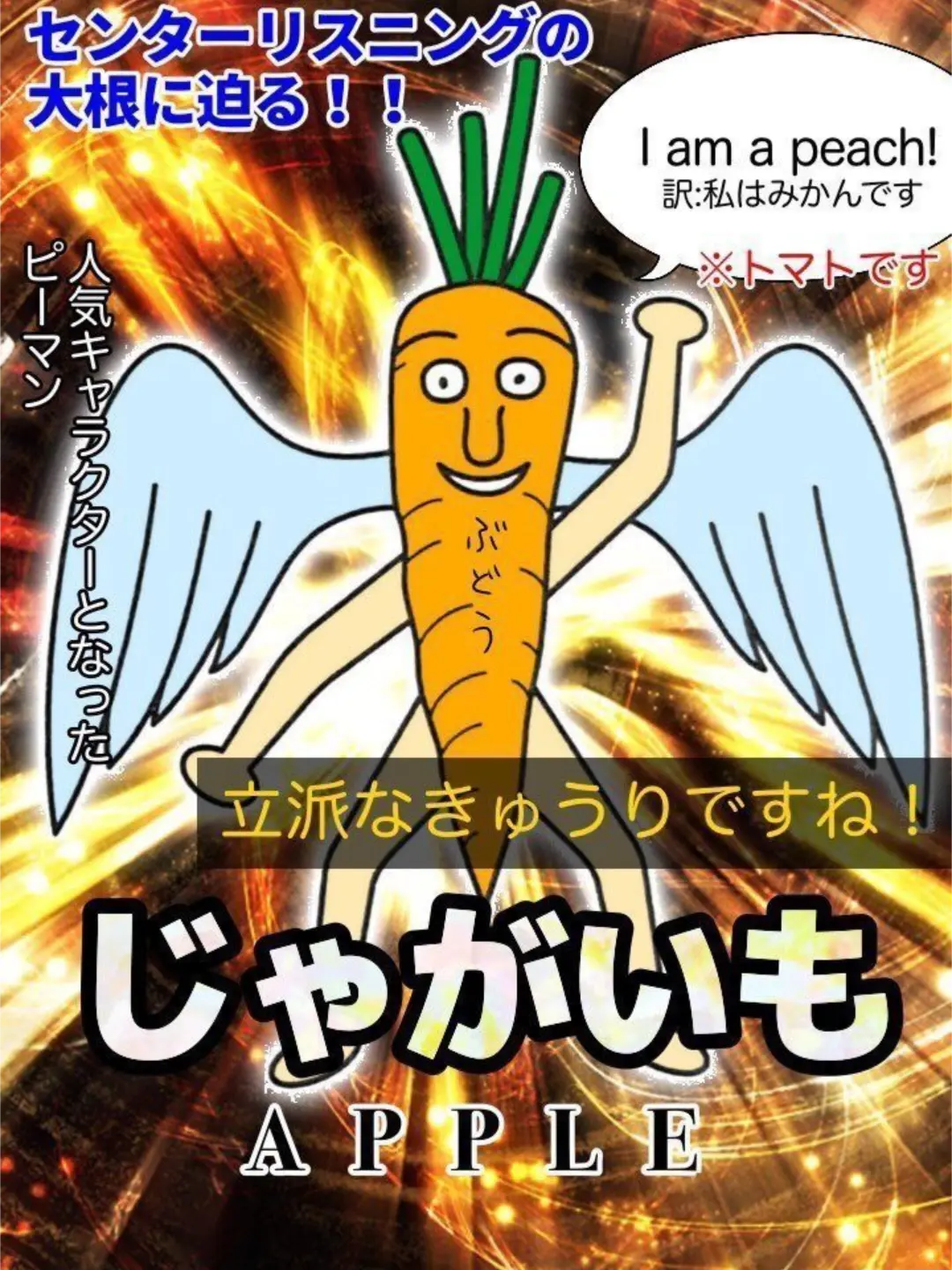 AKASHIHASAIKYOU의 ユニバース