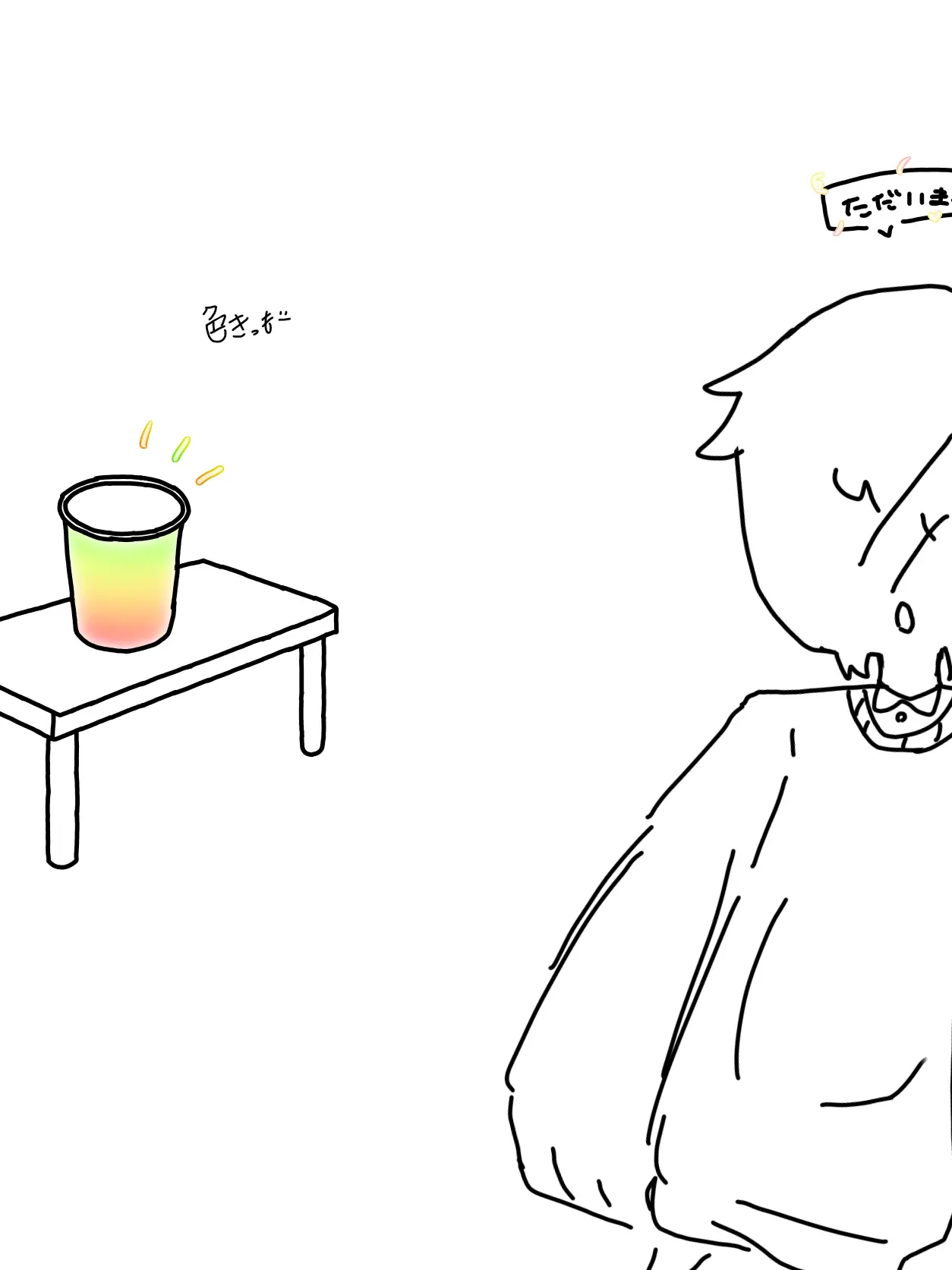 atamayokunaritaiHAHAHA의 userが幼児化した！