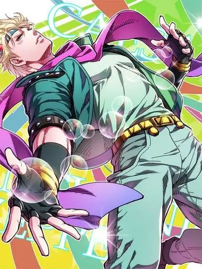 CosmicSaola3300의 ベタ惚れが過ぎるぞシーザー・A・ツェペリ