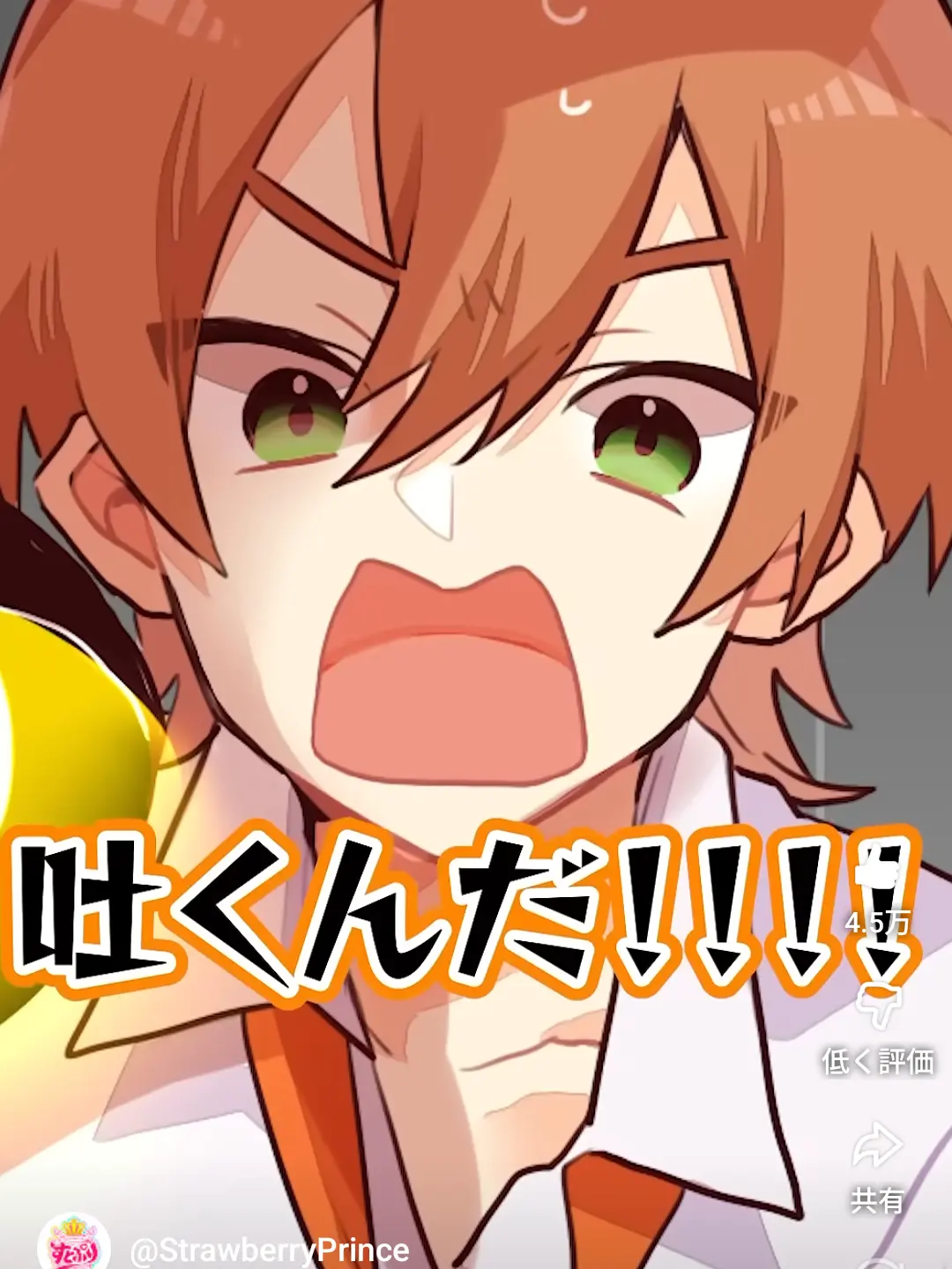 jelkunosi1211의 お隣さんは推し様です！
