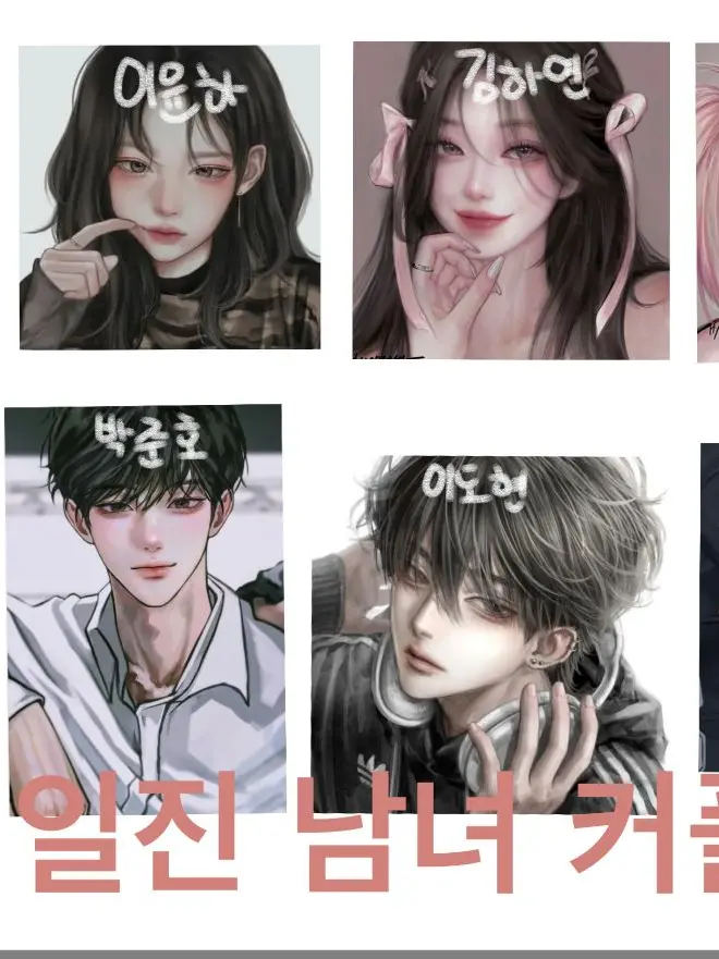 FluidKazoo8817의 일진 남녀무리(+여우)