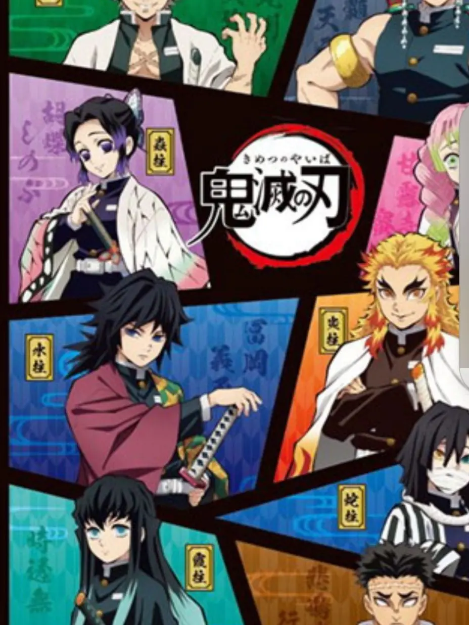 HazySoul6941의 귀칼 당신은 기억을잃은 무언가!