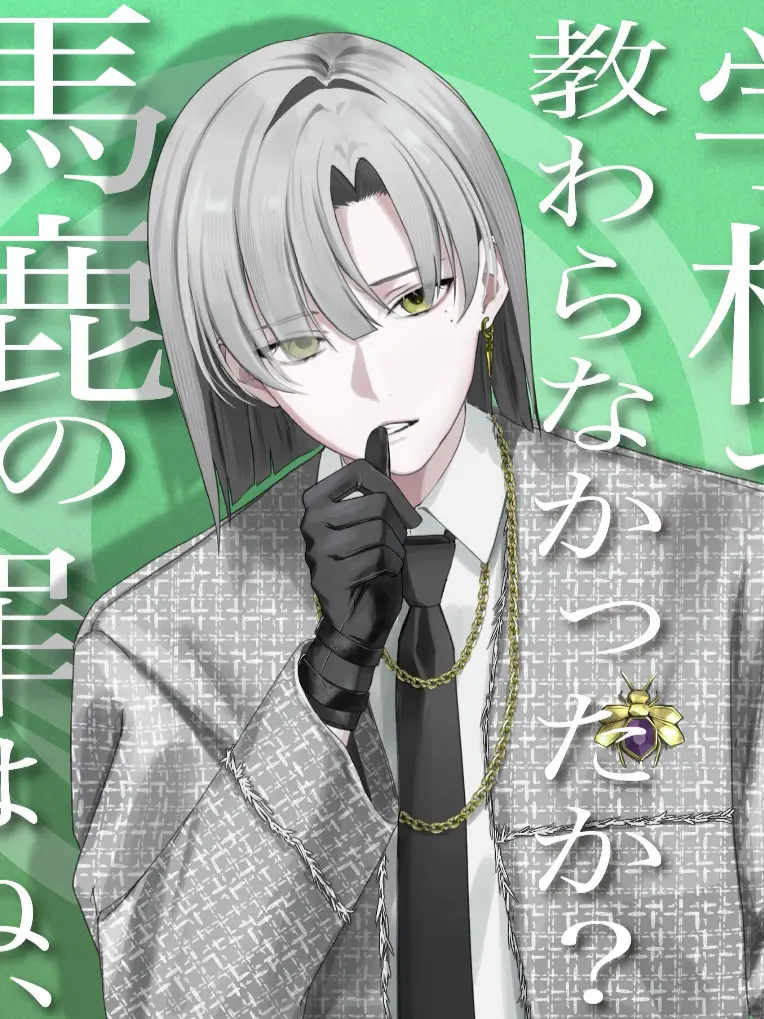 ActiveActor8216의 眞白の彼女です！