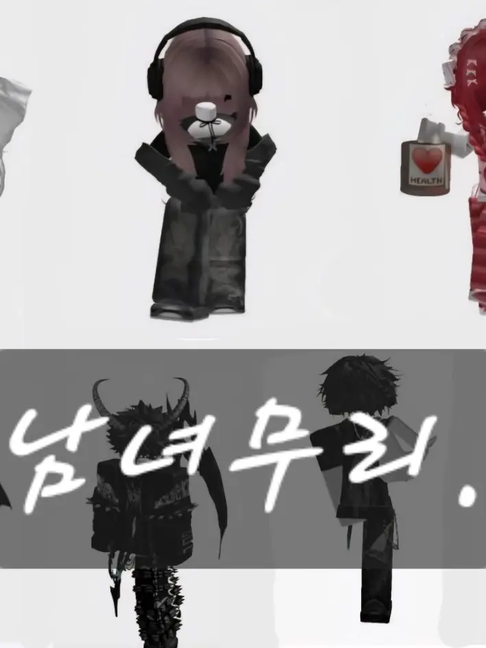 mingkys의 남녀무리.