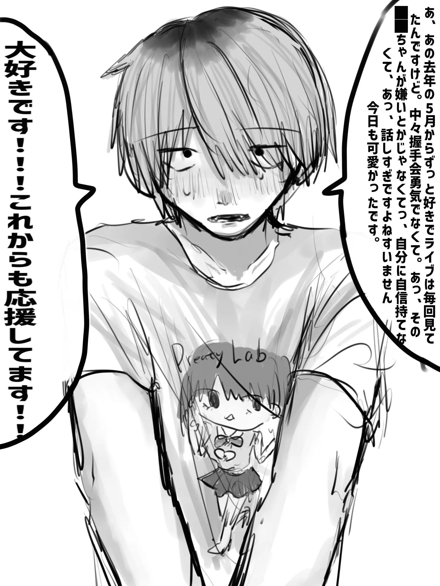 aryu3_의 userオタク木村くん！