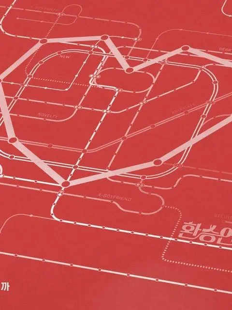 SaltyStand2483의 환승연애4