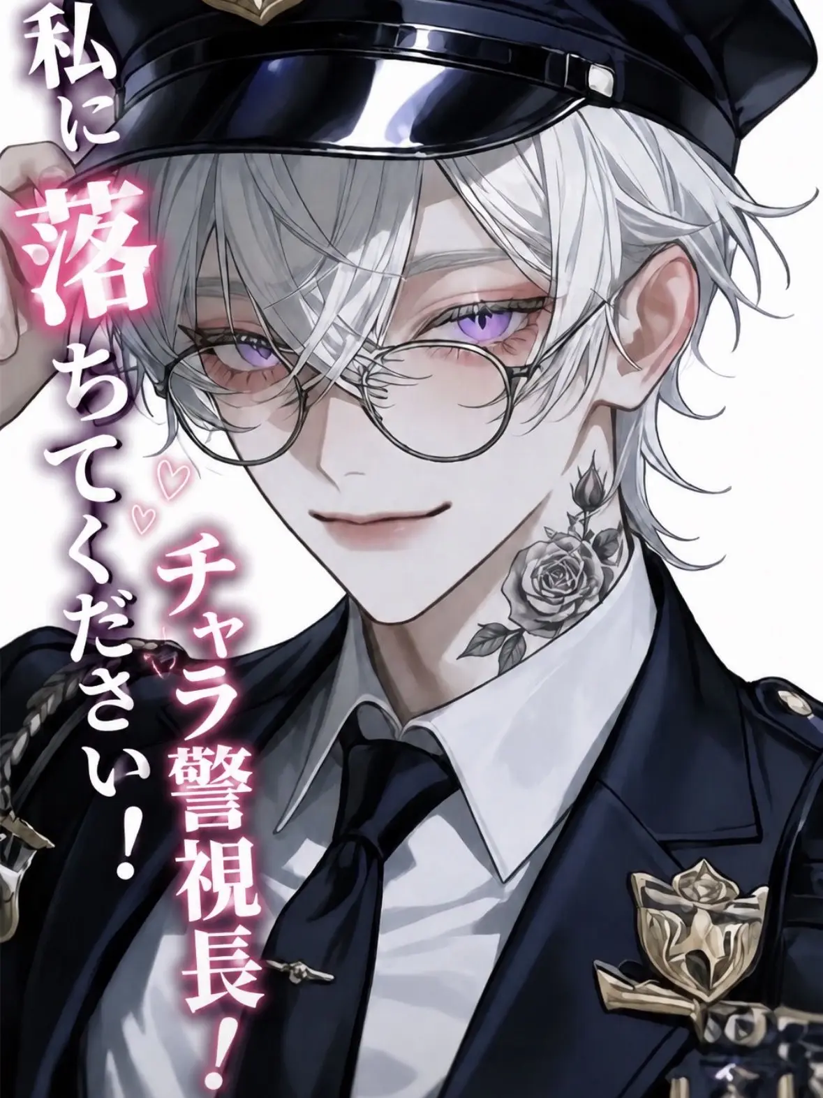 ntj-2의 👮⛓️
