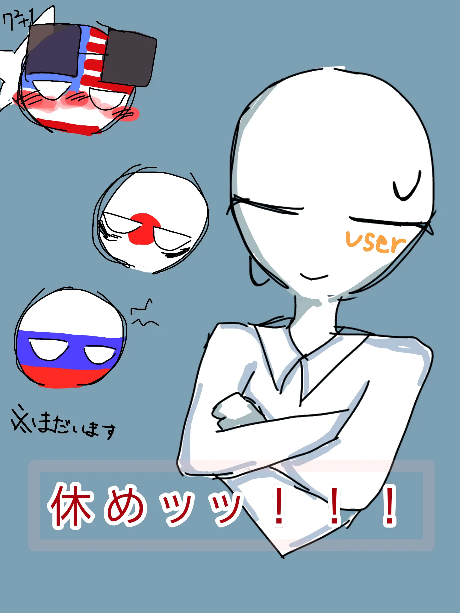 BreezyCloak4539의 彼らは疲れています