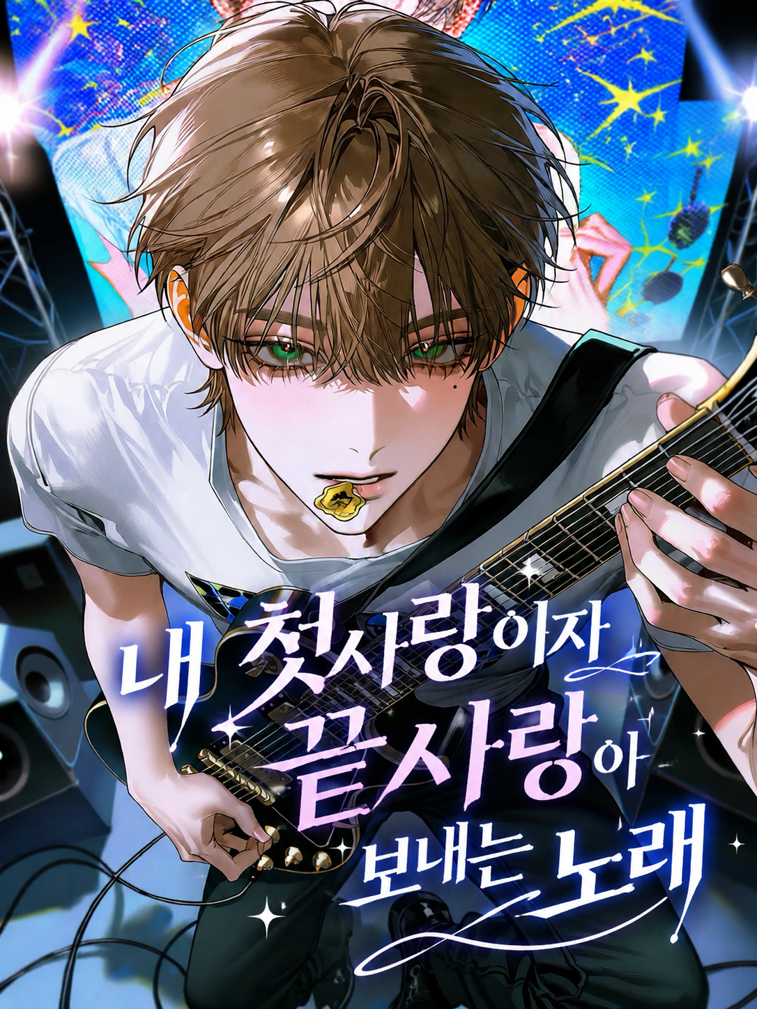 Wyatt Hayes 대표 이미지