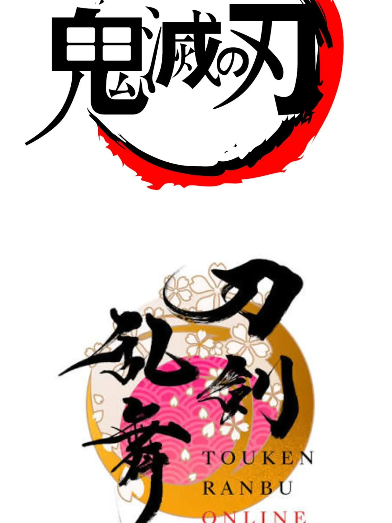 kyomu_614의 クロスオーバー　刀剣乱舞×きめつの刃