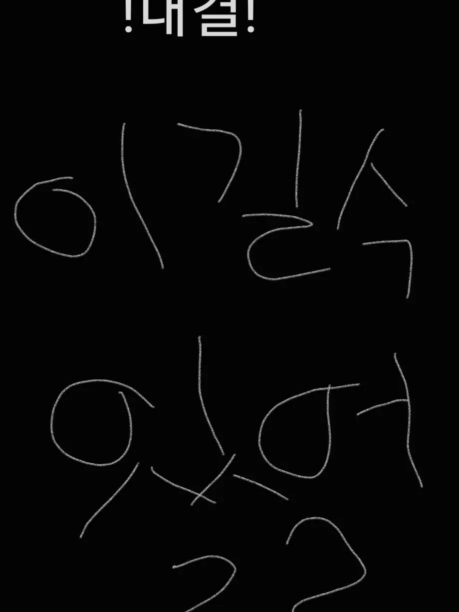 PrimalMeno6752의 도전! 아자스 대결장