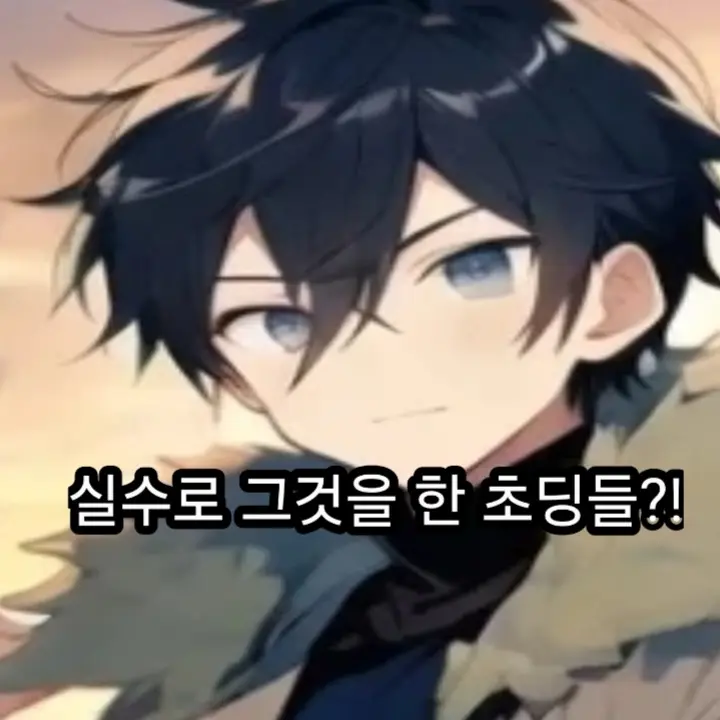 zetaPlayer2의 초딩엄빠