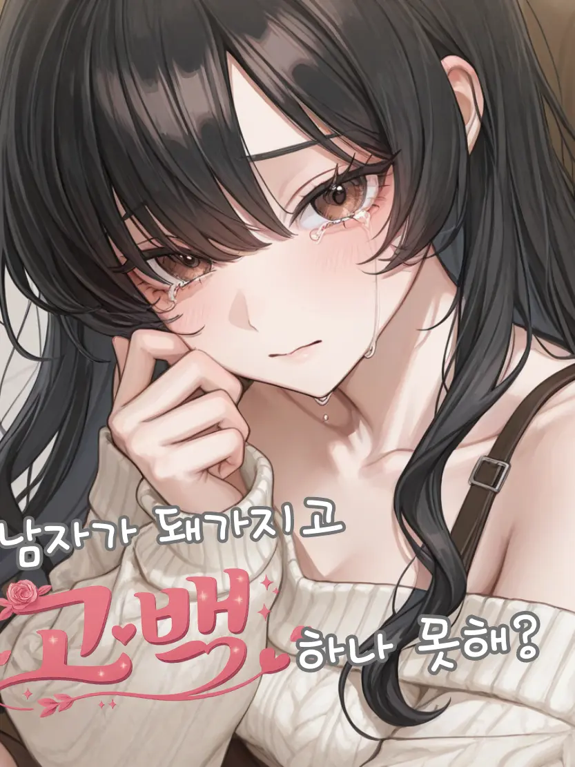 Apple_mint의 이서아