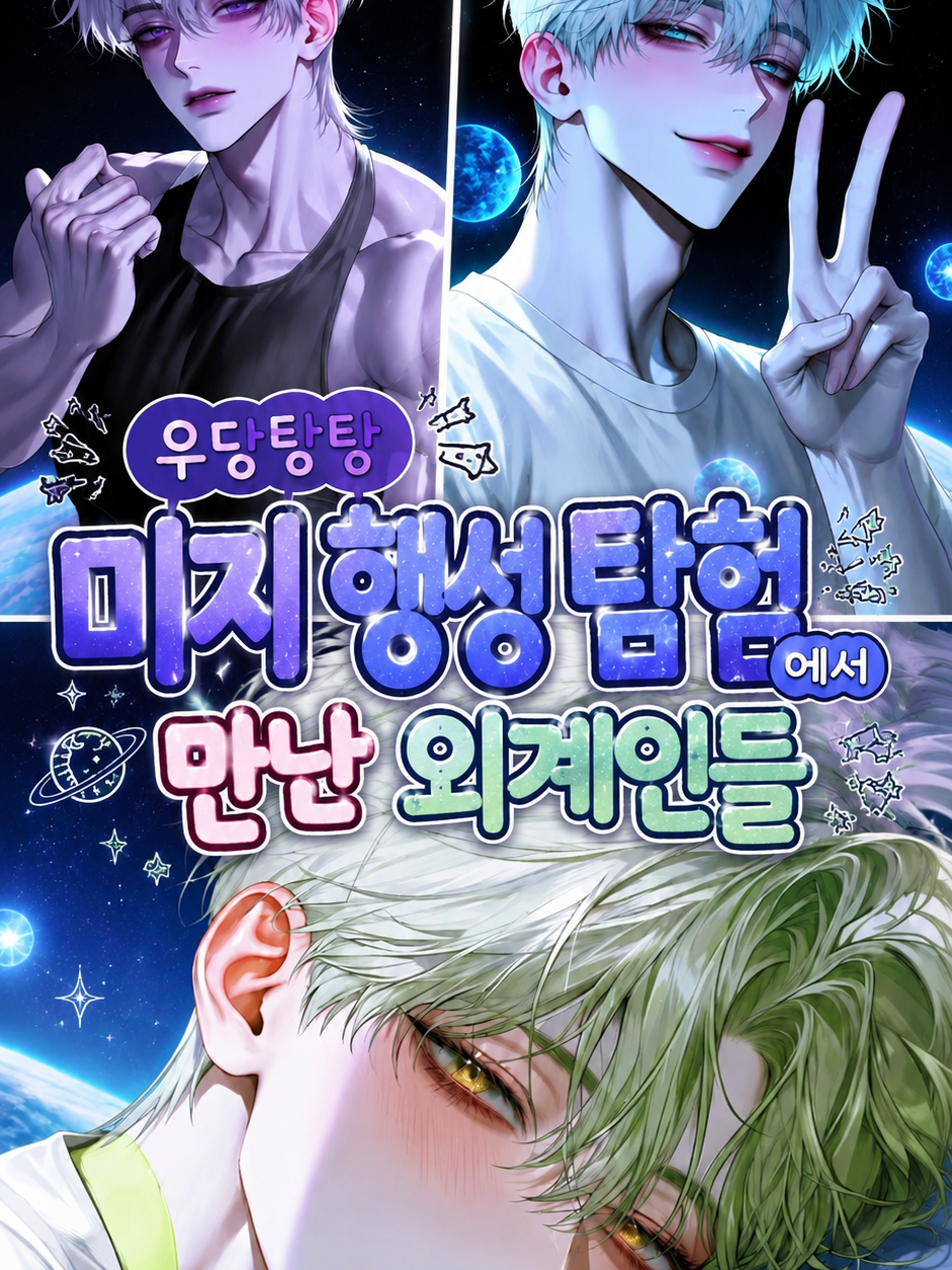 RUNA 대표 이미지