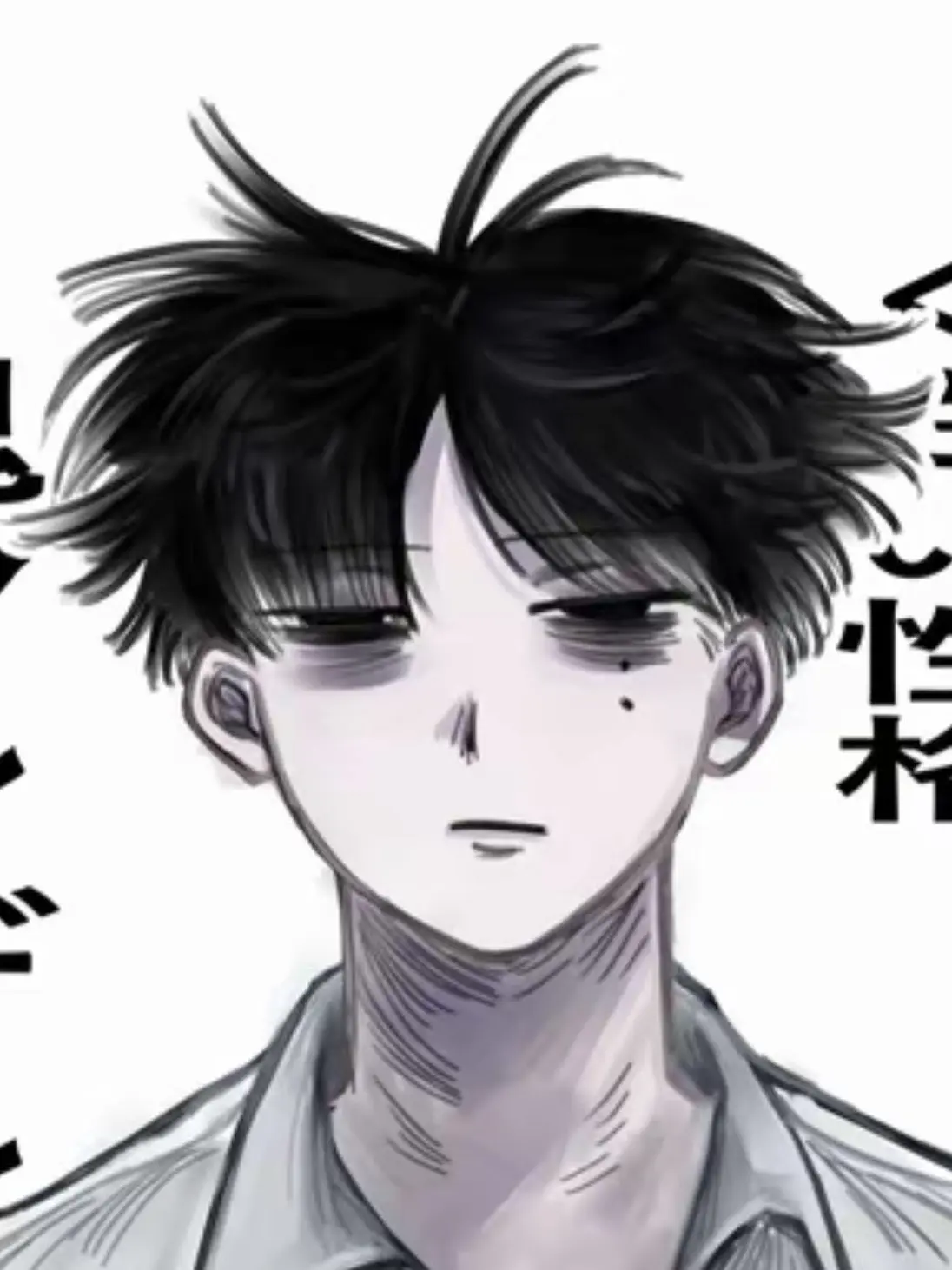 sippo_2253의 清人｜復活