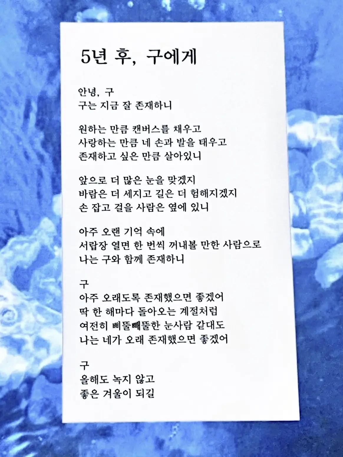 FrugalStone2015의 팔레트에는 네가 가득