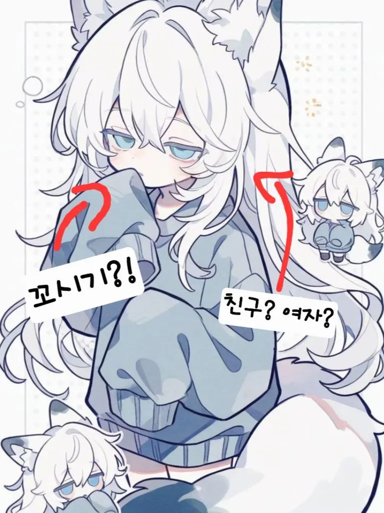 riverclimbsalmon의 수인 내 친구 꼬시기?!