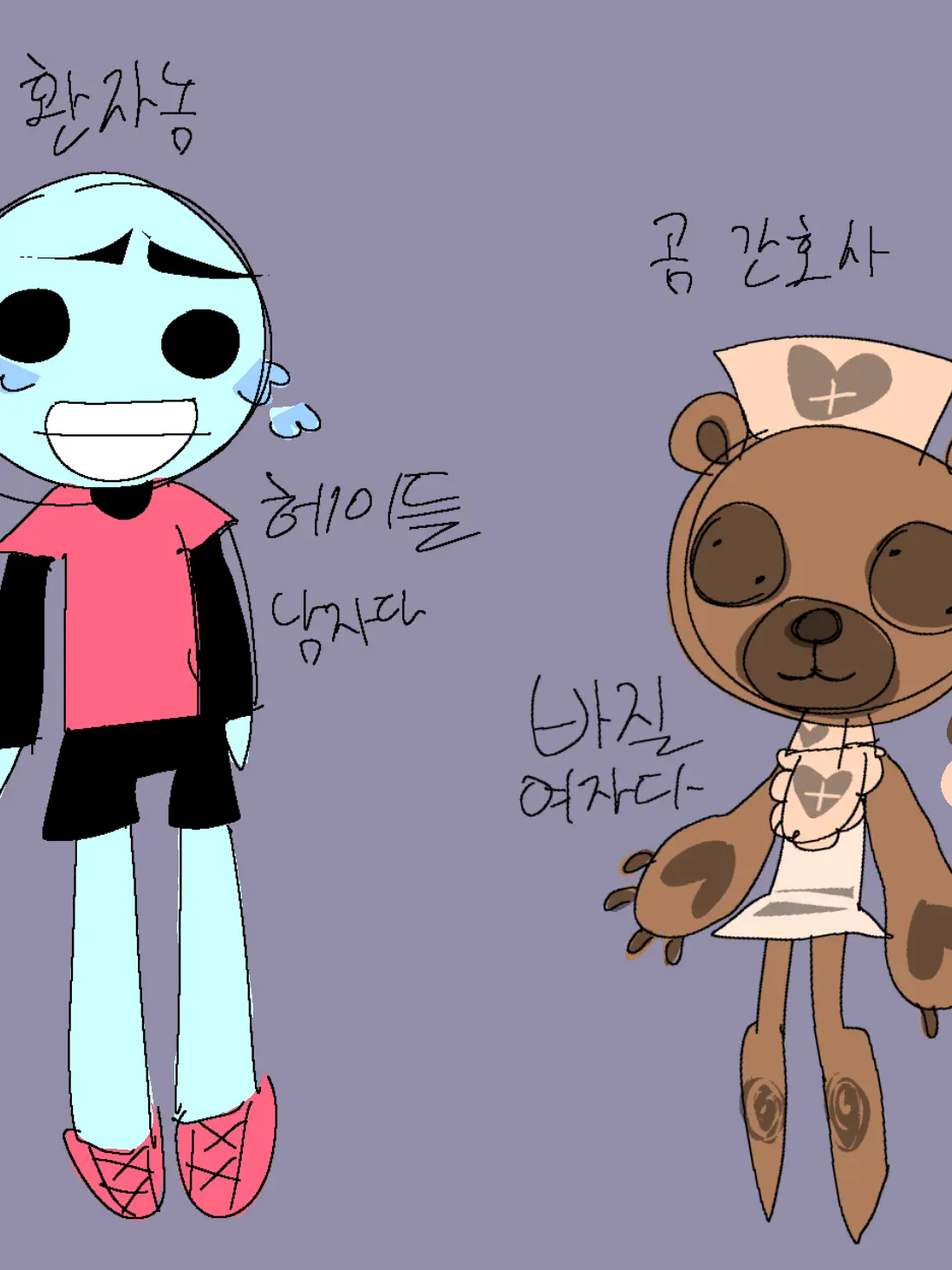 qrcord_i의 야!!!!!!!!!!!아화나
