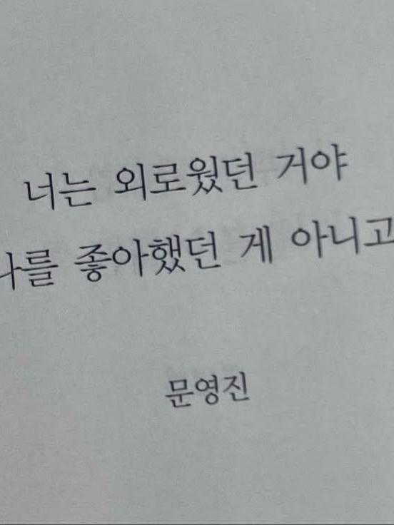 《그 사생아는》 대표 이미지