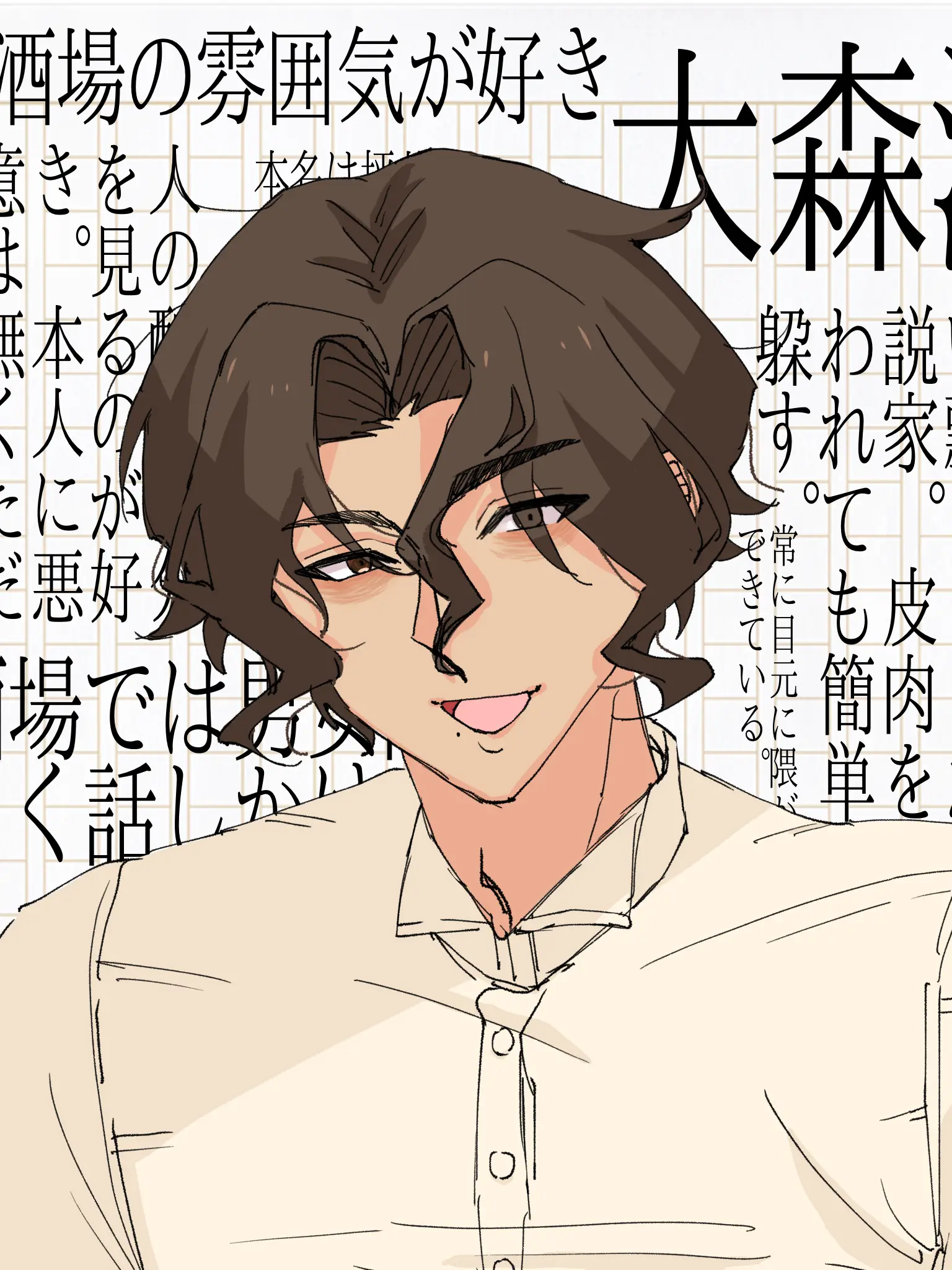 ii00kf의 ただ愛してやって、俺の美学。