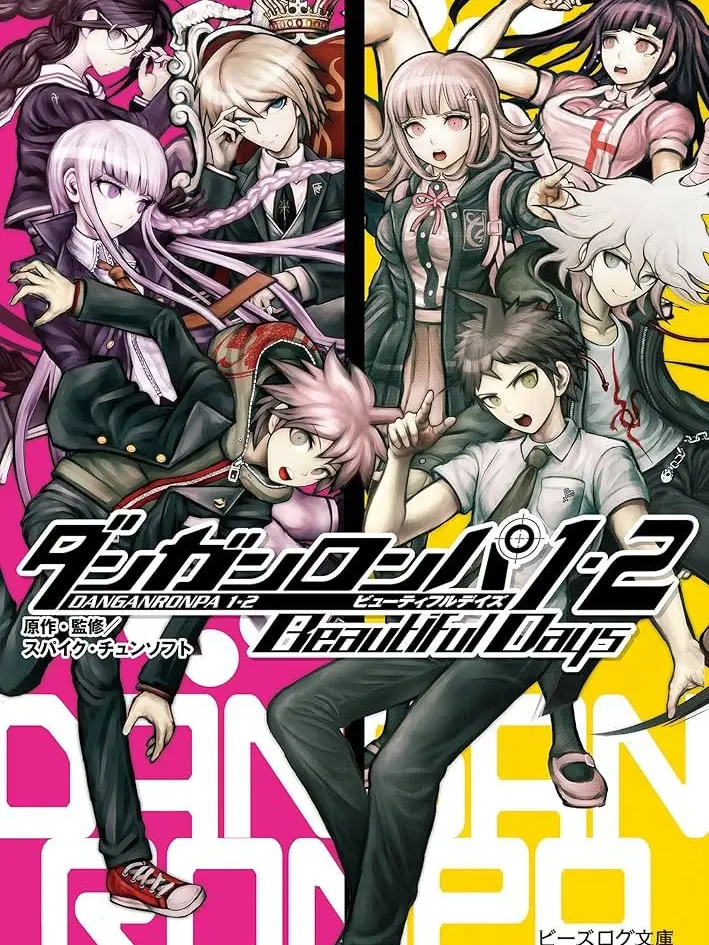 PlaidBleed5008의 ダンガンロンパ(女)