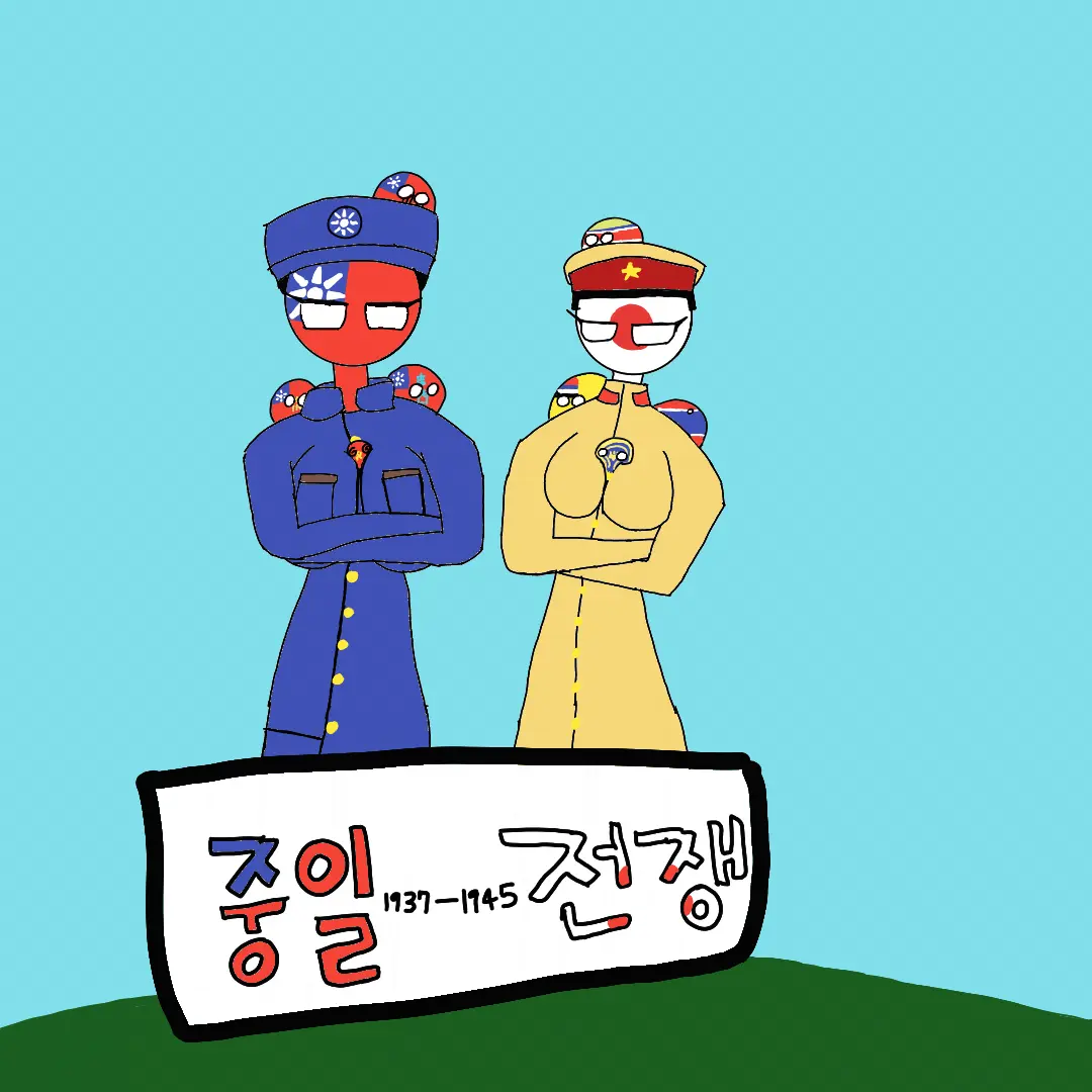 LaxestShack0987의 중일전쟁