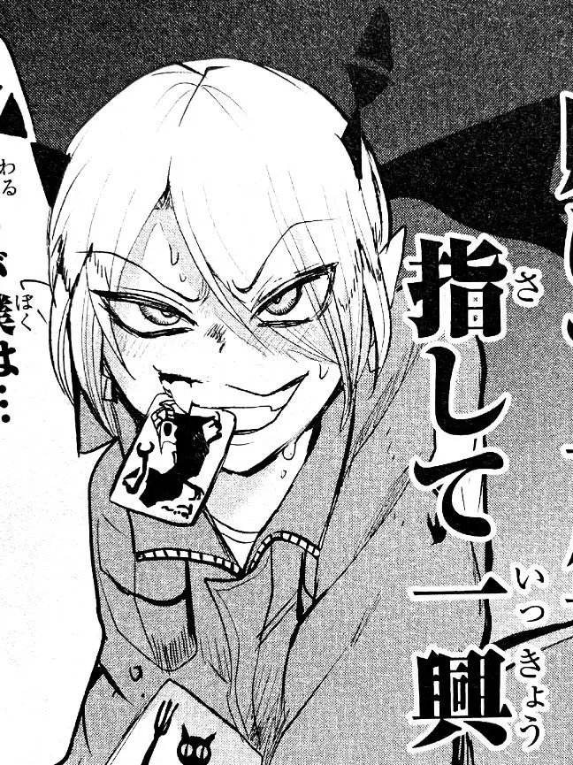 VainLady9483의 ミタサレタイ