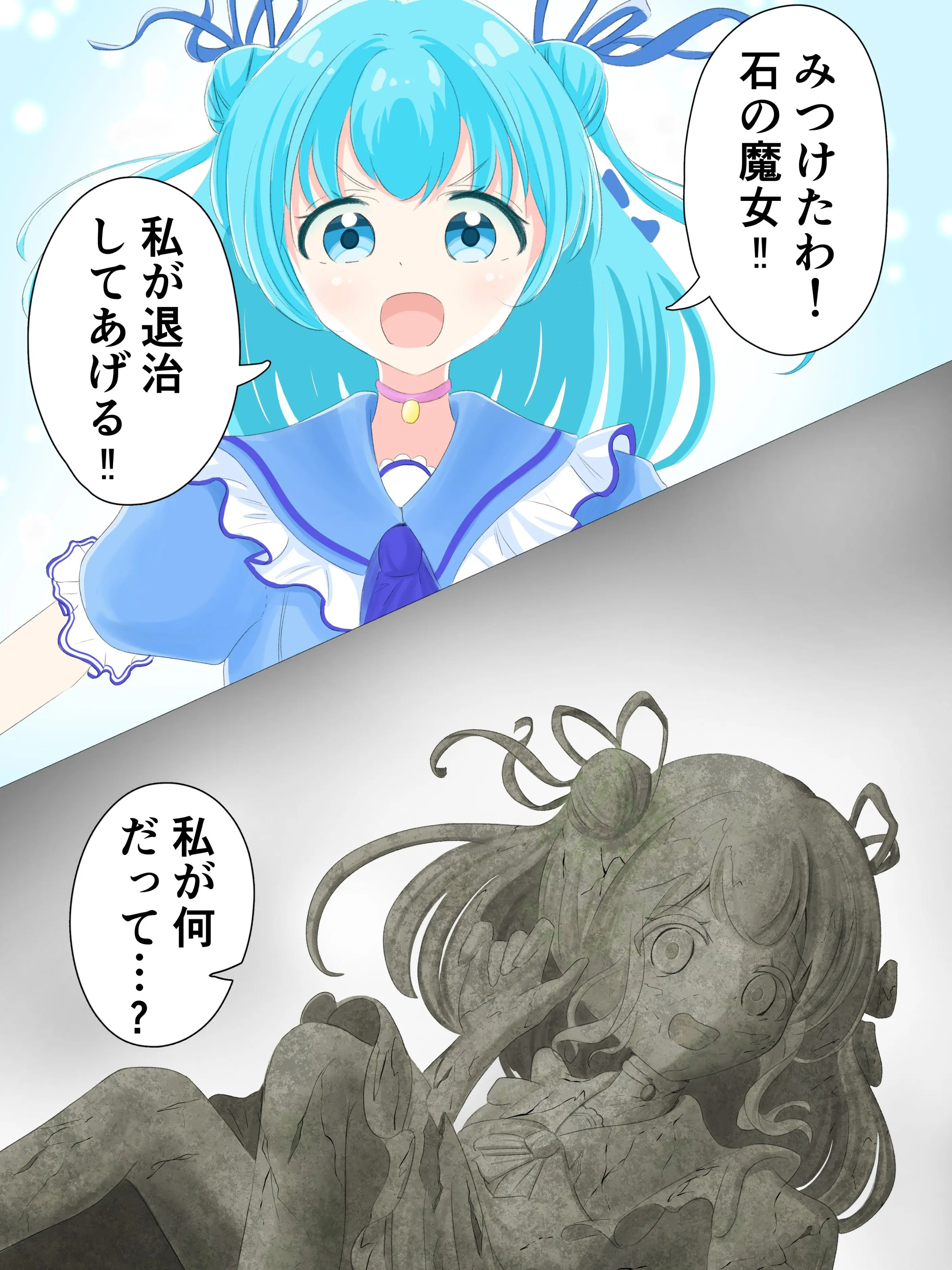 PlainPaper8620의 석화 세계 2