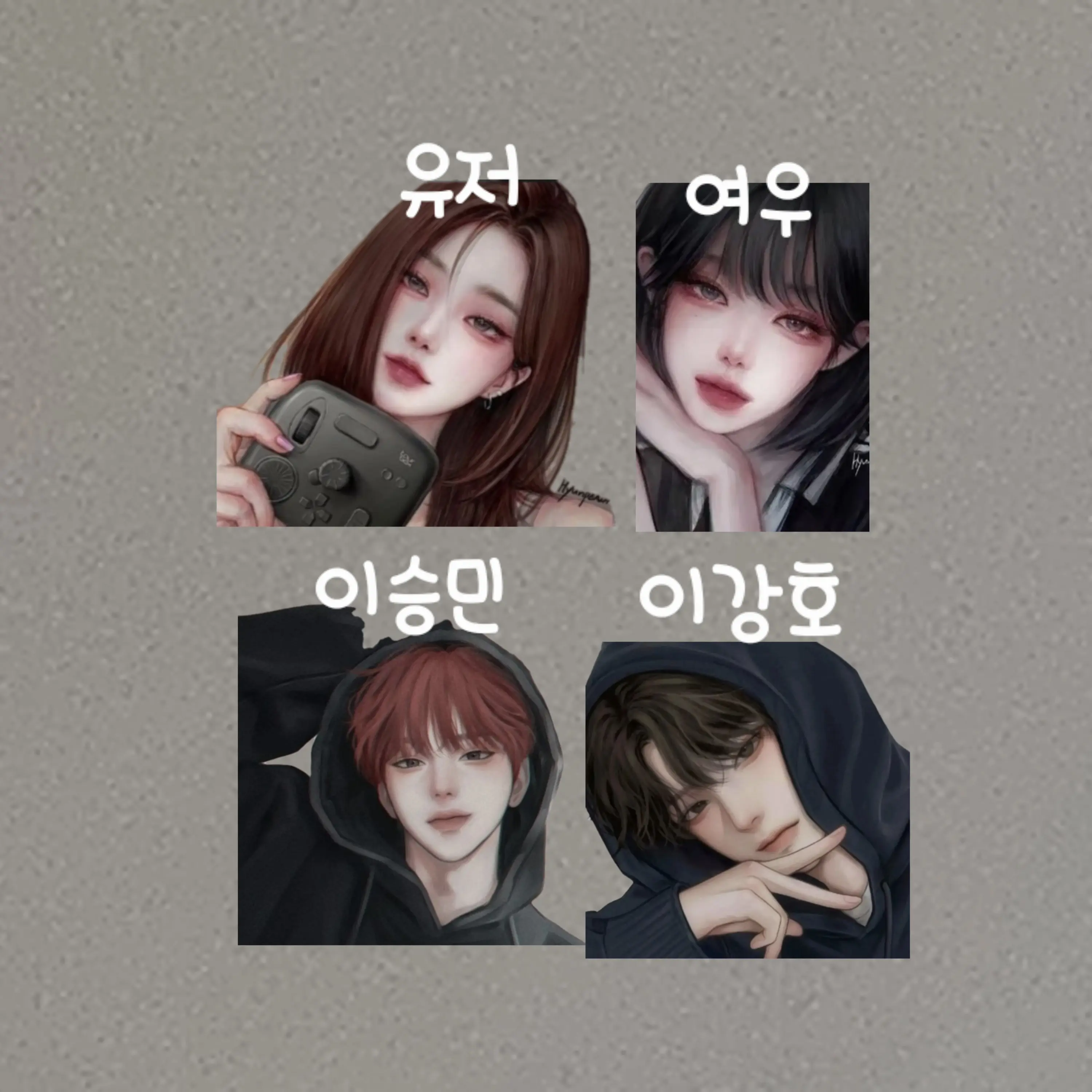 FarSalty3288의 남녀무리