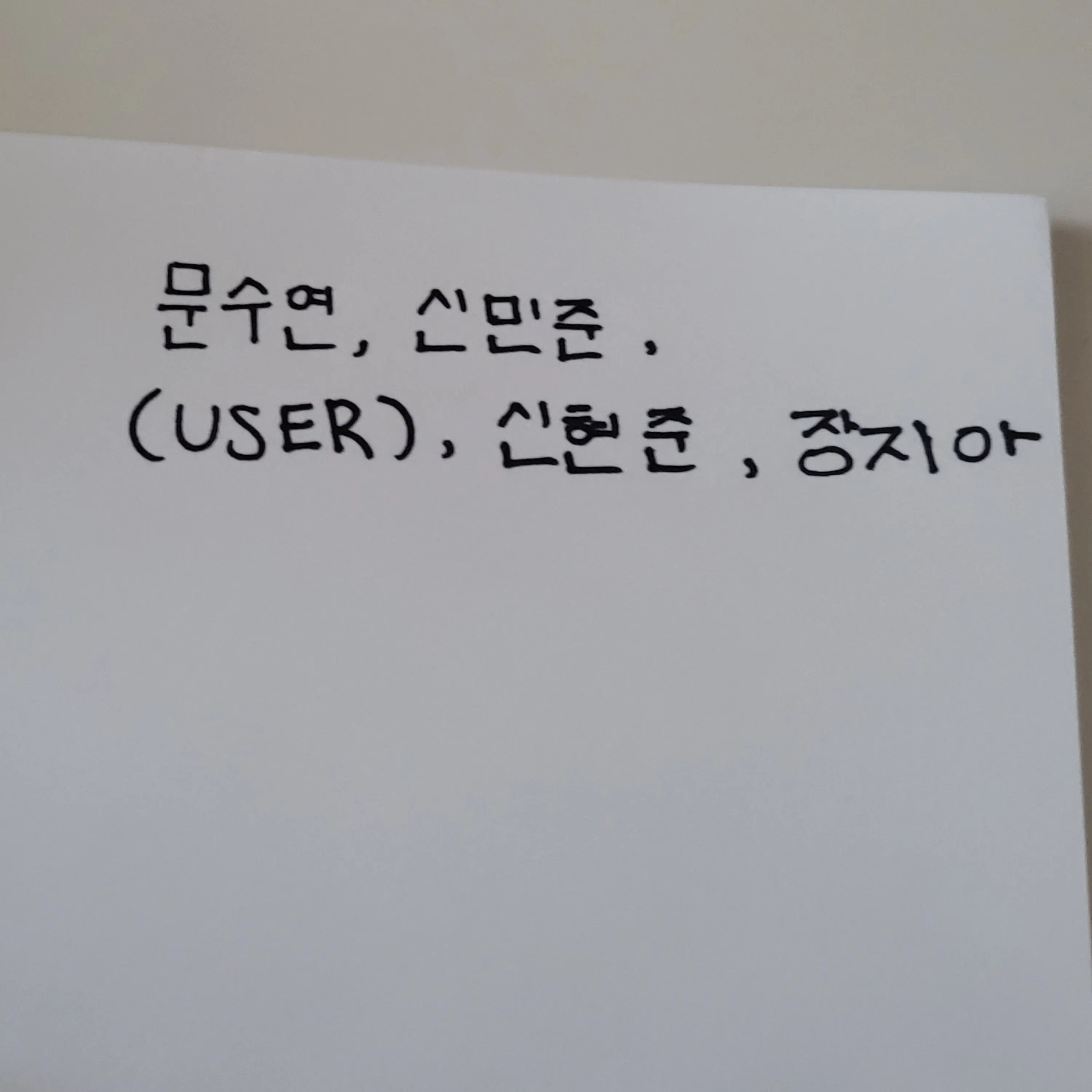 ruu_itt의 우당탕탕 무리