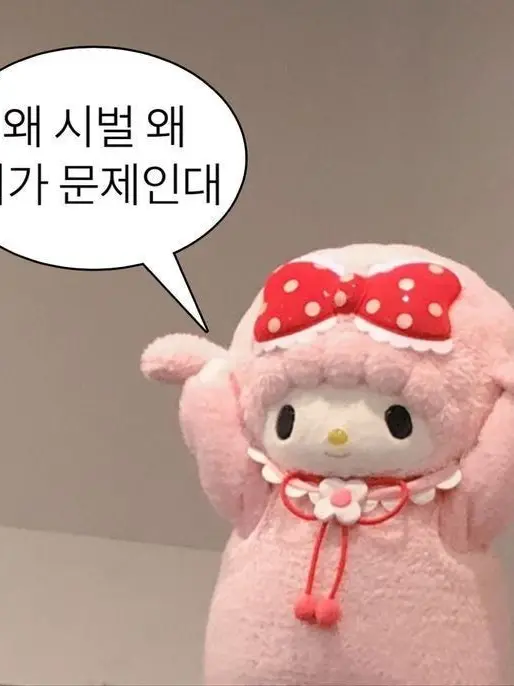 High_qu의 넘 현타와서 바꿈요~☆