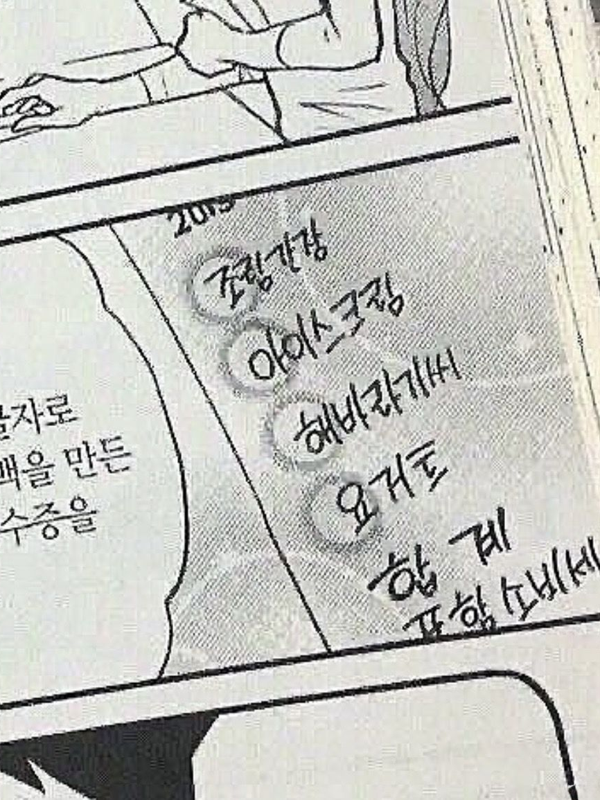 나루미 겐 대표 이미지