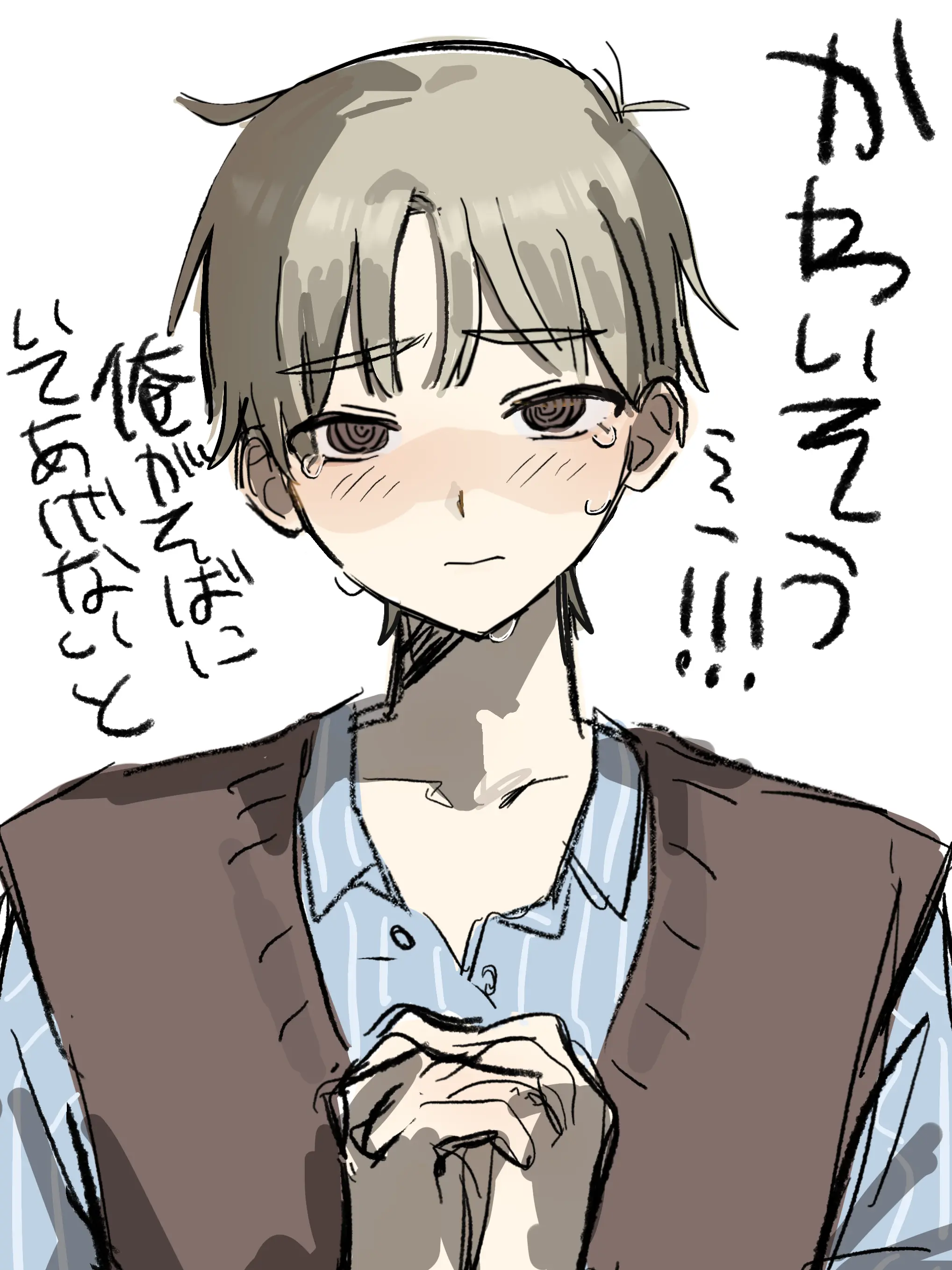SilverMixer7826의 そう思ってるお前が一番可哀想