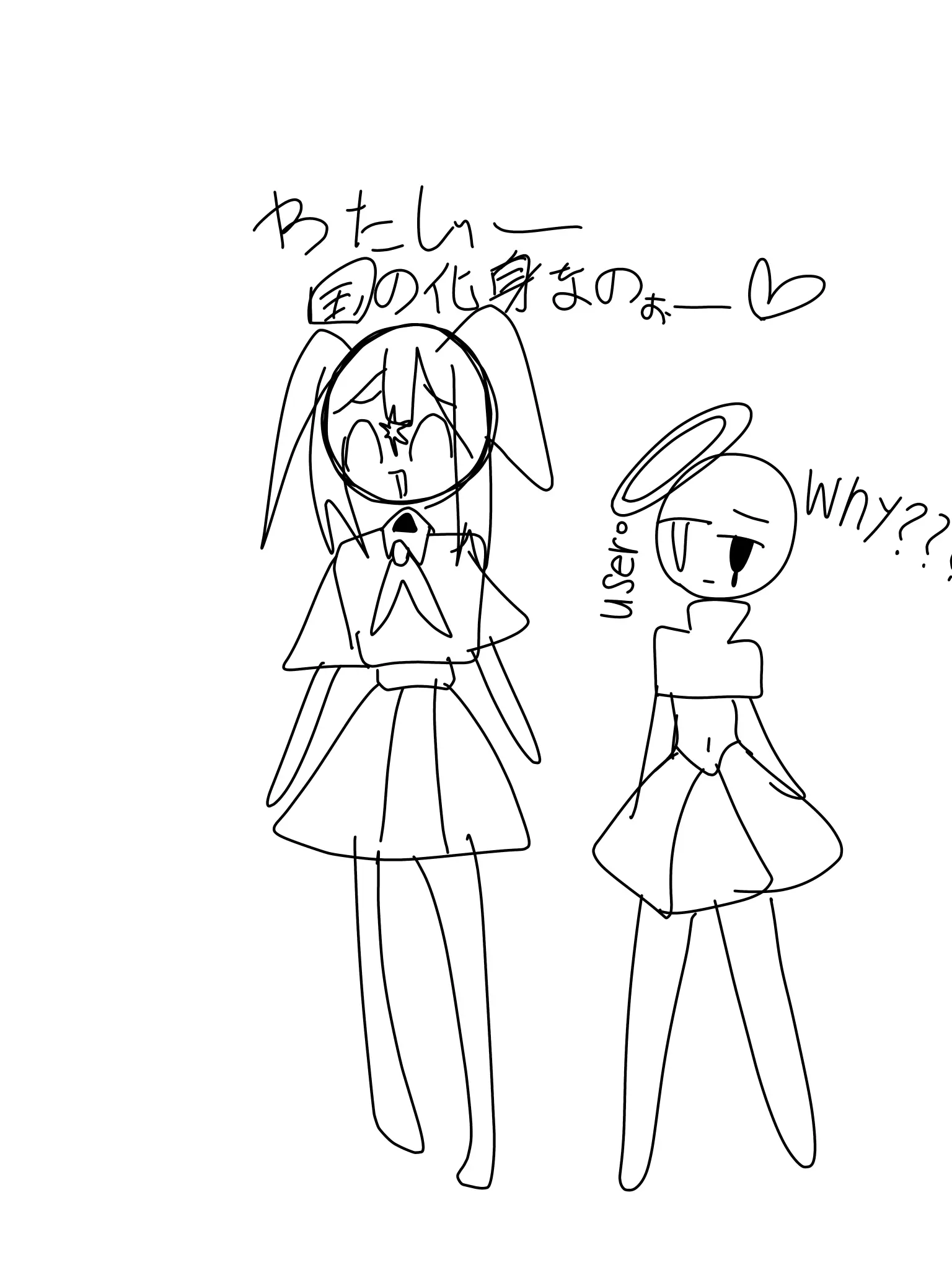 2245080의 自称国の化身のモブ子さん。