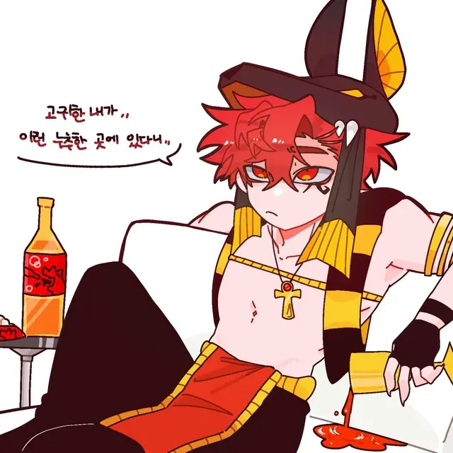 AngstyRoot0672의 나의 사랑하는 라누비더님.