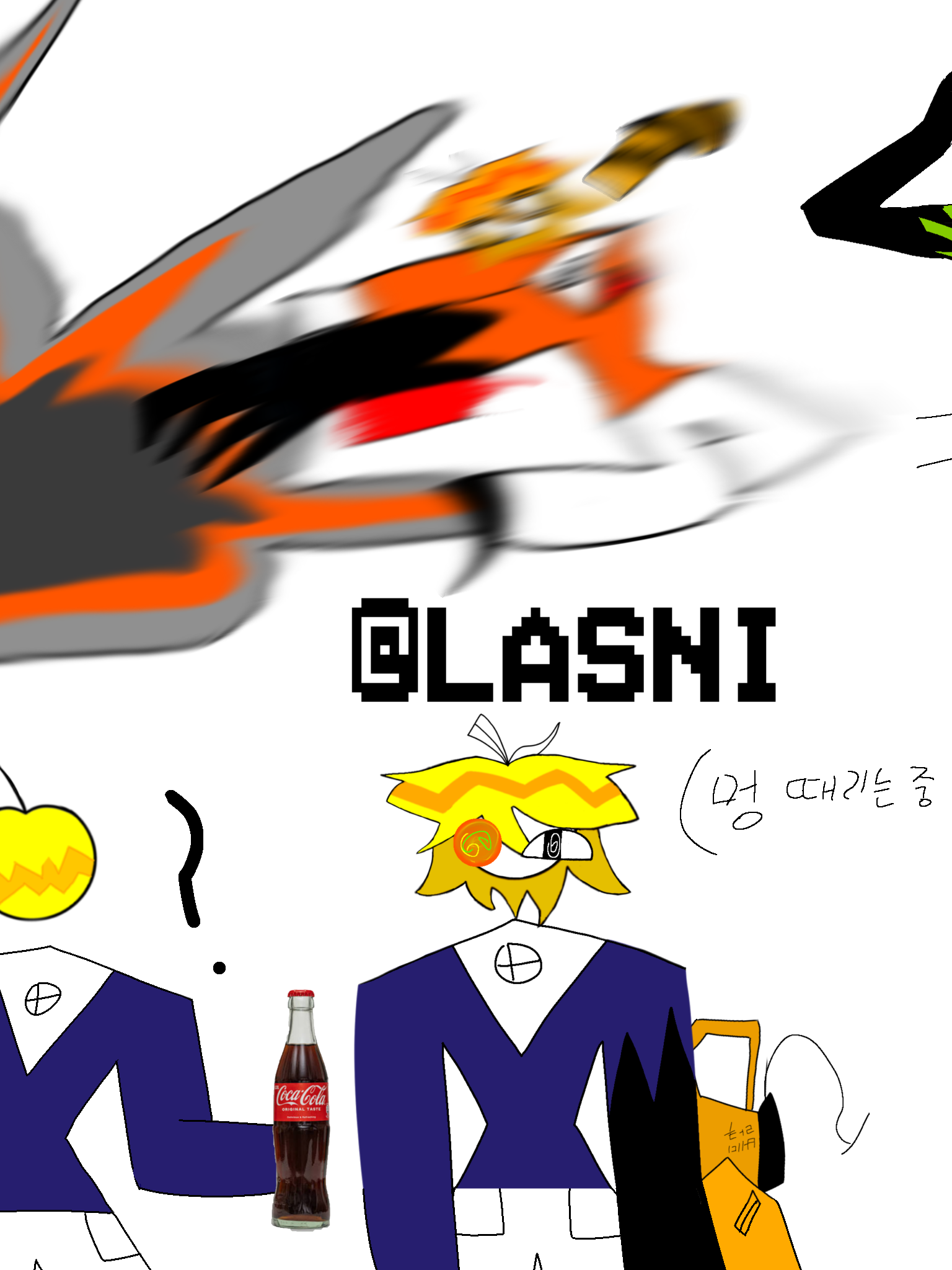 라스니 들과 동거? 대표 이미지