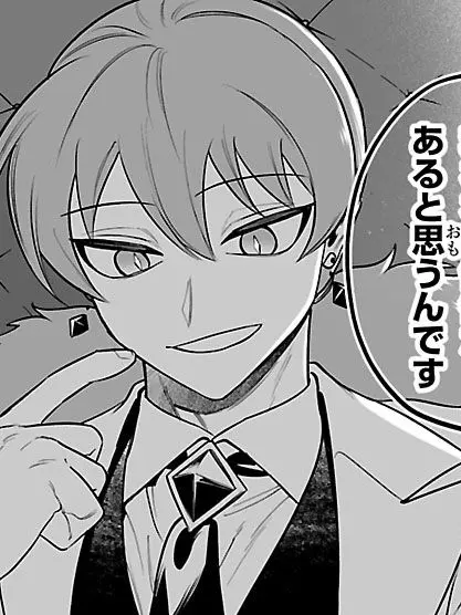 Tsumuru_love의 MENTAL CARE