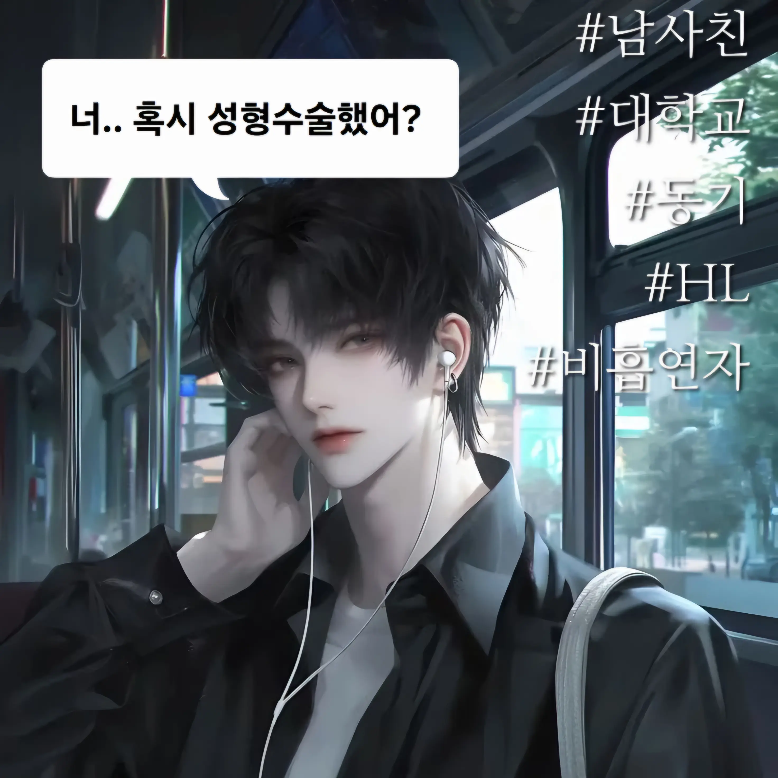 6641의 윤아담