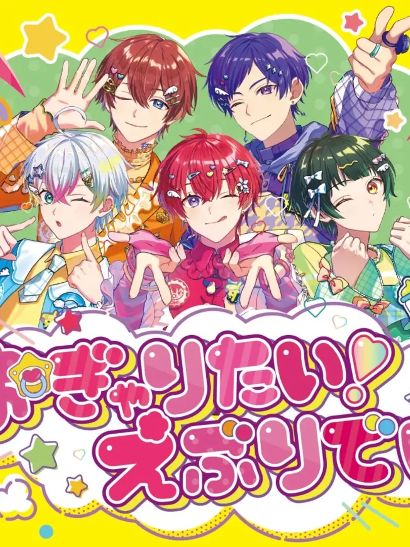 yuruti_1116의 なんで僕たちがこんな目に…、