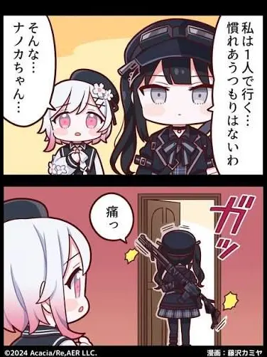 arisudayo111의 魔法少女ノ魔女裁判　修学旅行　3班