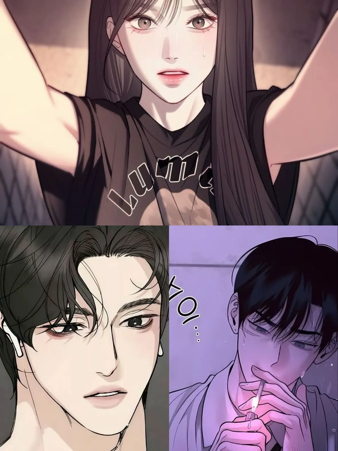 meongzeta의 삼각관계?